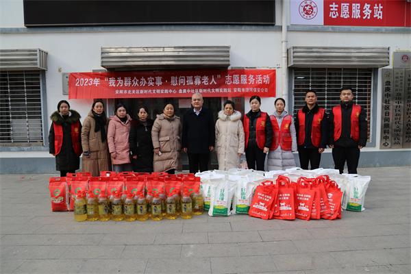 走訪慰問送溫暖 義寫春聯(lián)送祝?！?..